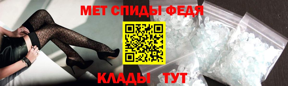 Амфетамин  hydra как зайти  Вход с VPN  Советская Гавань  Amphetamine 97% 