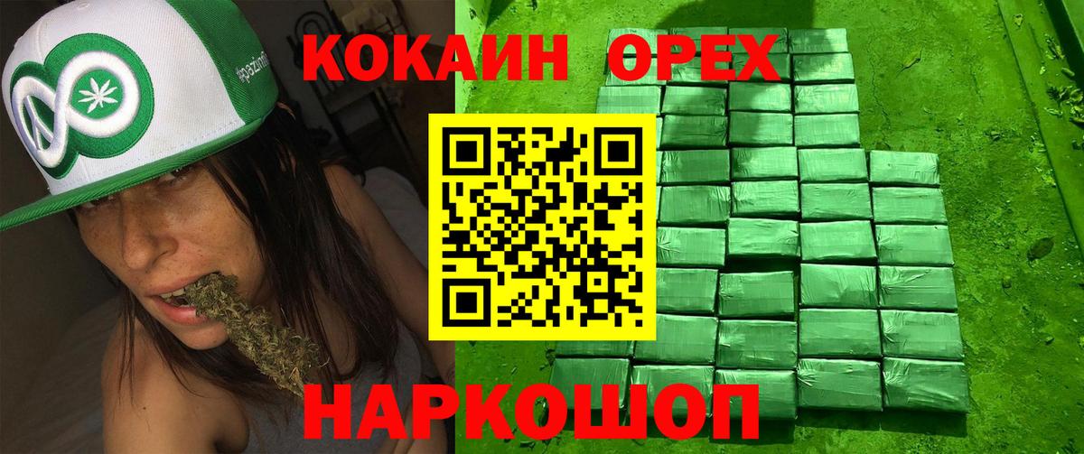 Cocaine FishScale Советская Гавань
