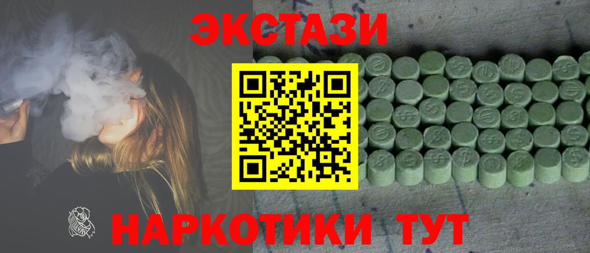 Экстази Philipp Plein Советская Гавань