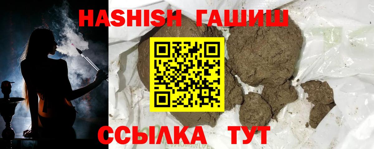 Гашиш Изолятор  Вход с VPN  Гашиш AMNESIA HAZE  ГАШИШ  Советская Гавань 