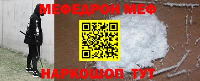 скорость mdpv Малгобек