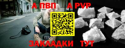 гашик Мариинск