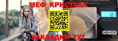 скорость mdpv Малгобек