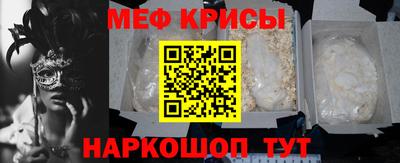 гашик Мариинск