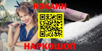 гашик Мариинск