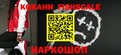 бошки Малоярославец