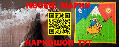 бошки Малоярославец