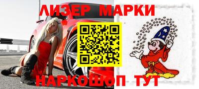 гашик Мариинск