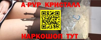 гашик Мариинск