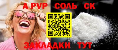 гашик Мариинск