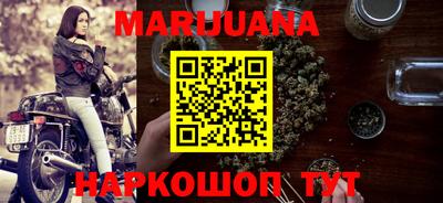 бошки Малоярославец