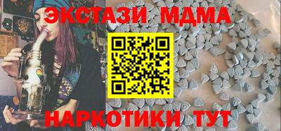 гашик Мариинск