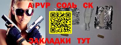 скорость mdpv Малгобек