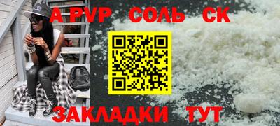 бошки Малоярославец