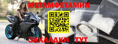 скорость mdpv Малгобек