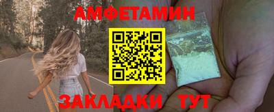 бошки Малоярославец