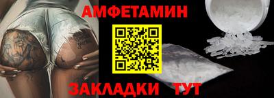 гашик Мариинск