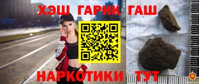 бошки Малоярославец