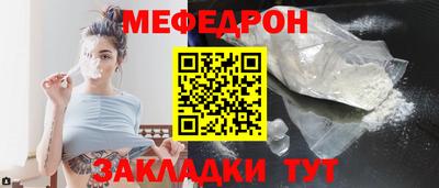 гашик Мариинск