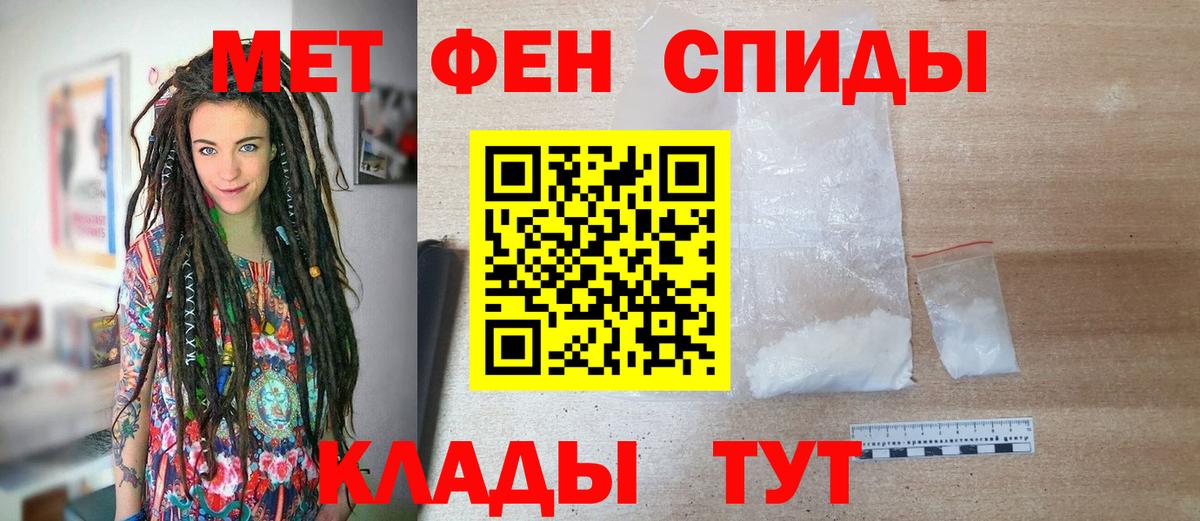 Метамфетамин винт  Вход с VPN  Советская Гавань  Метамфетамин винт 
