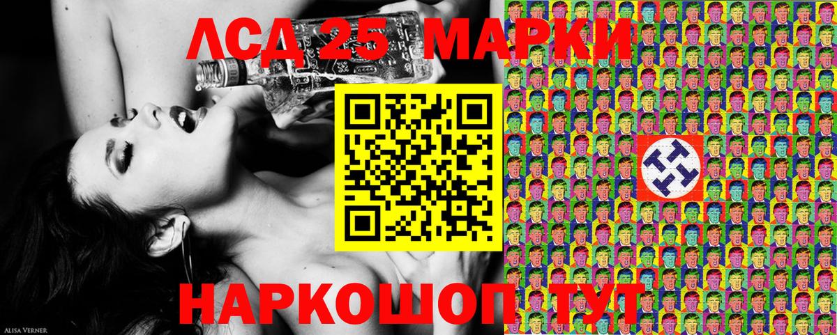Марки 25I-NBOMe  Вход с VPN  Советская Гавань  Марки N-bome 1500мкг  Марки N-bome 1500мкг 