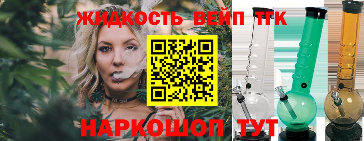 Советская Гавань  Дистиллят ТГК Wax  Дистиллят ТГК жижа  как найти закладки  Вход с VPN 