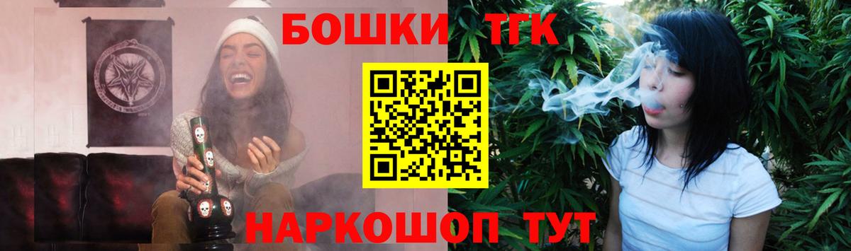 Конопля планчик Советская Гавань